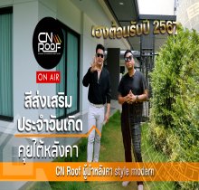 สีส่งเสริม ประจำวันเกิด